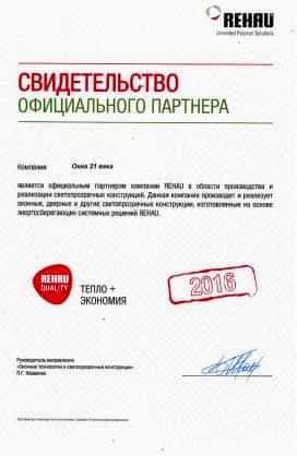 Служба качества